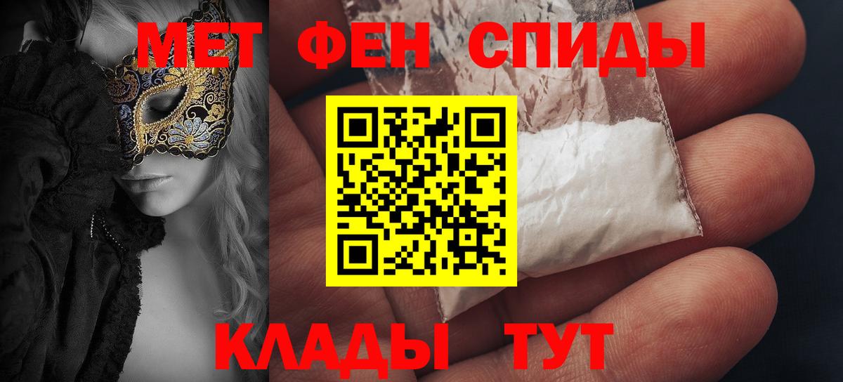 Amphetamine  АМФЕТАМИН  Вход с VPN  Amphetamine 97%  Людиново 