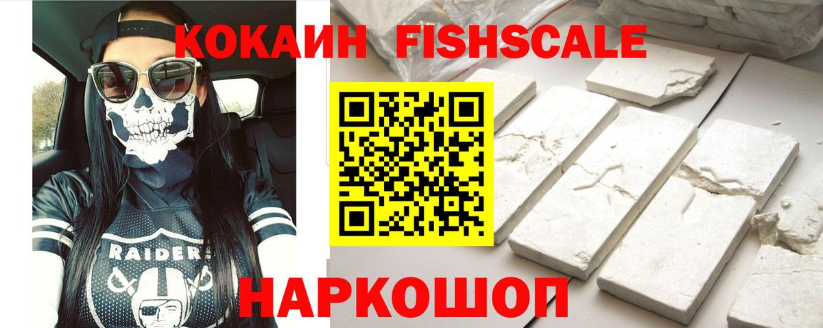 КОКАИН Columbia  Кокаин 97%  Людиново  Вход с VPN 