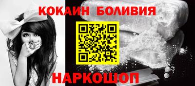 спайс Жуковский