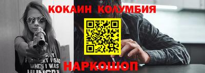 спайс Жуковский