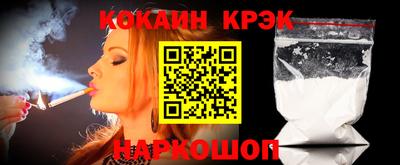 спайс Жуковский