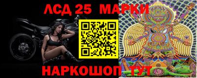 спайс Жуковский