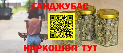 спайс Жуковский