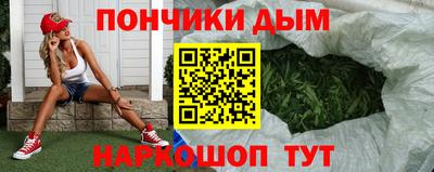 спайс Жуковский