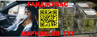 спайс Жуковский