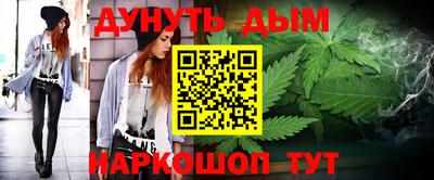 спайс Жуковский