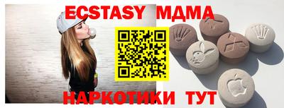 MDMA Заводоуковск