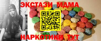 спайс Жуковский