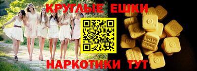 спайс Жуковский
