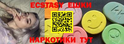 прущий лед Заволжье