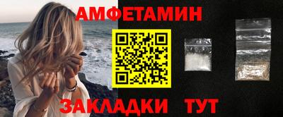 спайс Жуковский