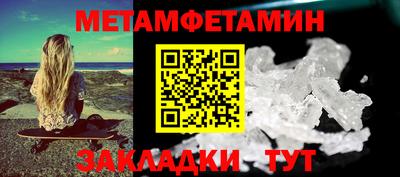 спайс Жуковский
