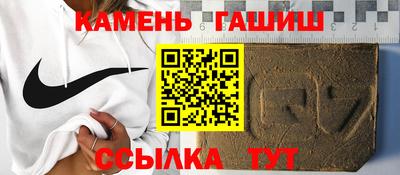 спайс Жуковский