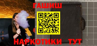 спайс Жуковский