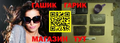 спайс Жуковский