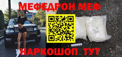спайс Жуковский