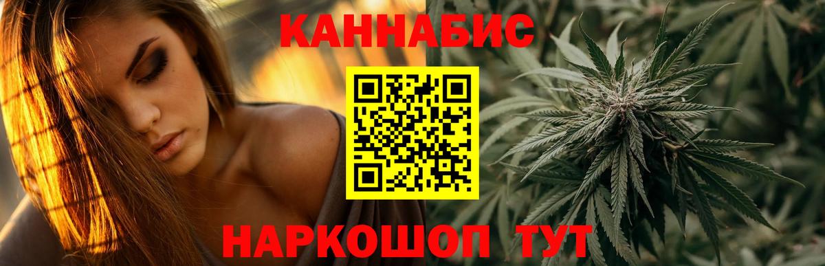Бошки марихуана LSD WEED  Марихуана гибрид  Вход с VPN  Людиново 