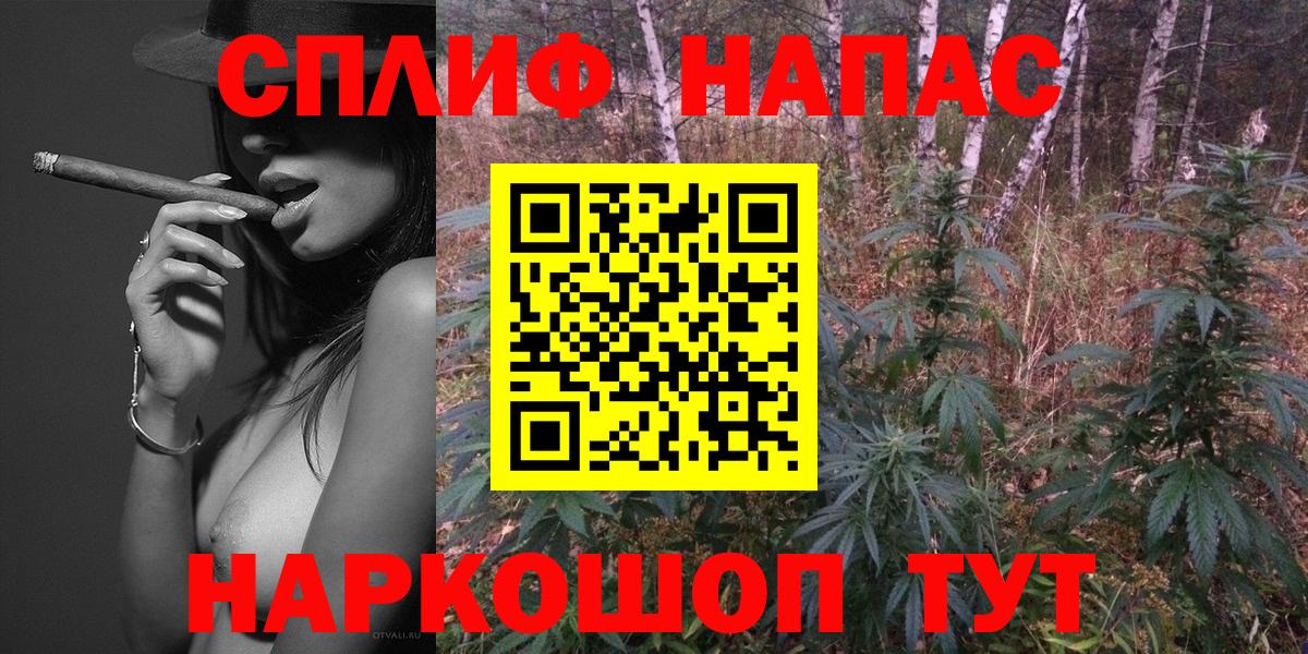 Конопля тримм Людиново